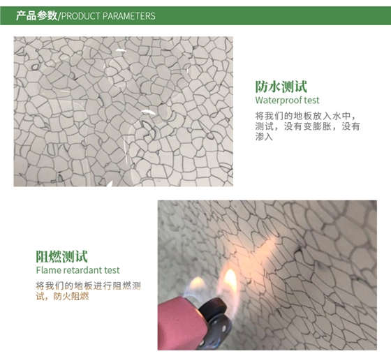 防静电片材
