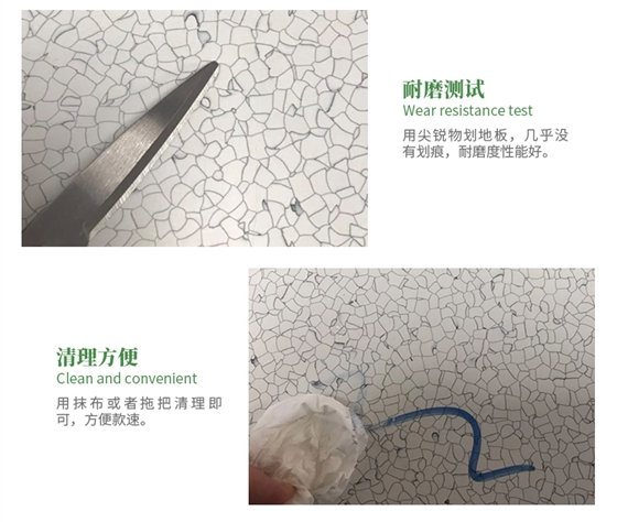 防静电片材
