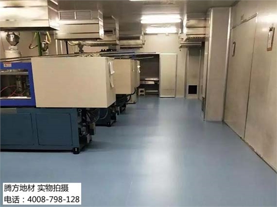 工厂车间耐磨地板