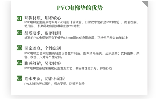 电梯垫定制