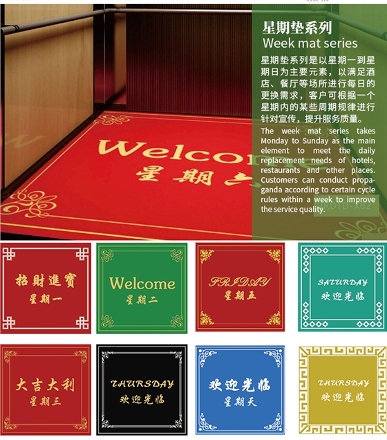 电梯垫定制