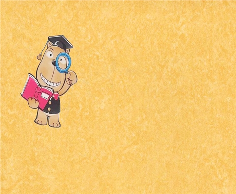 密实底