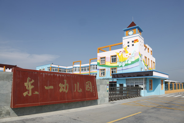 东一幼儿园PVC地板工程案例