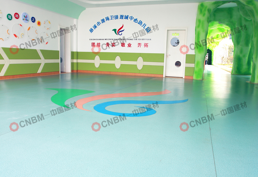 腾方幼儿园PVC塑胶地板