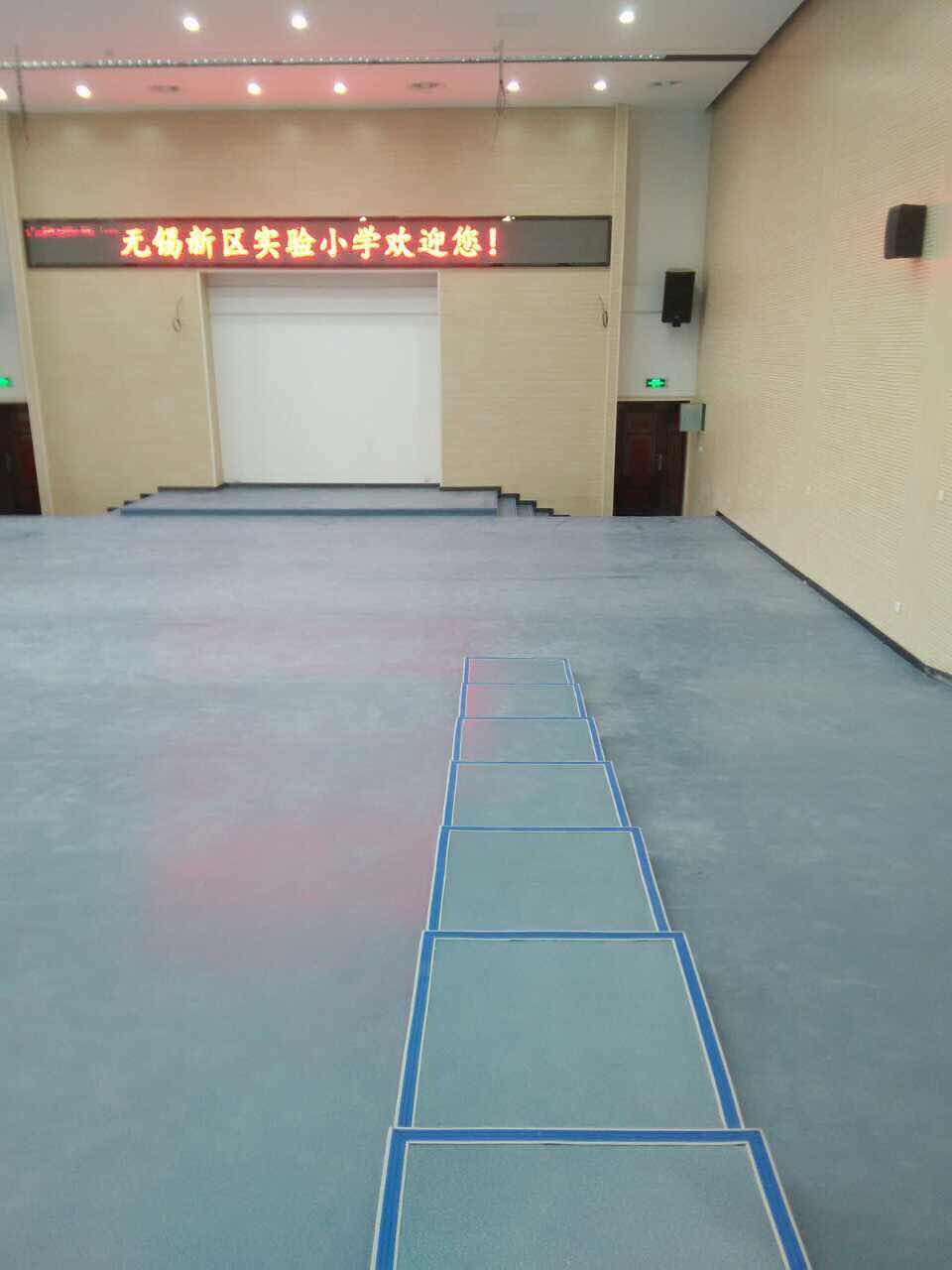 无锡新区实验小学-腾方PVC塑胶地板