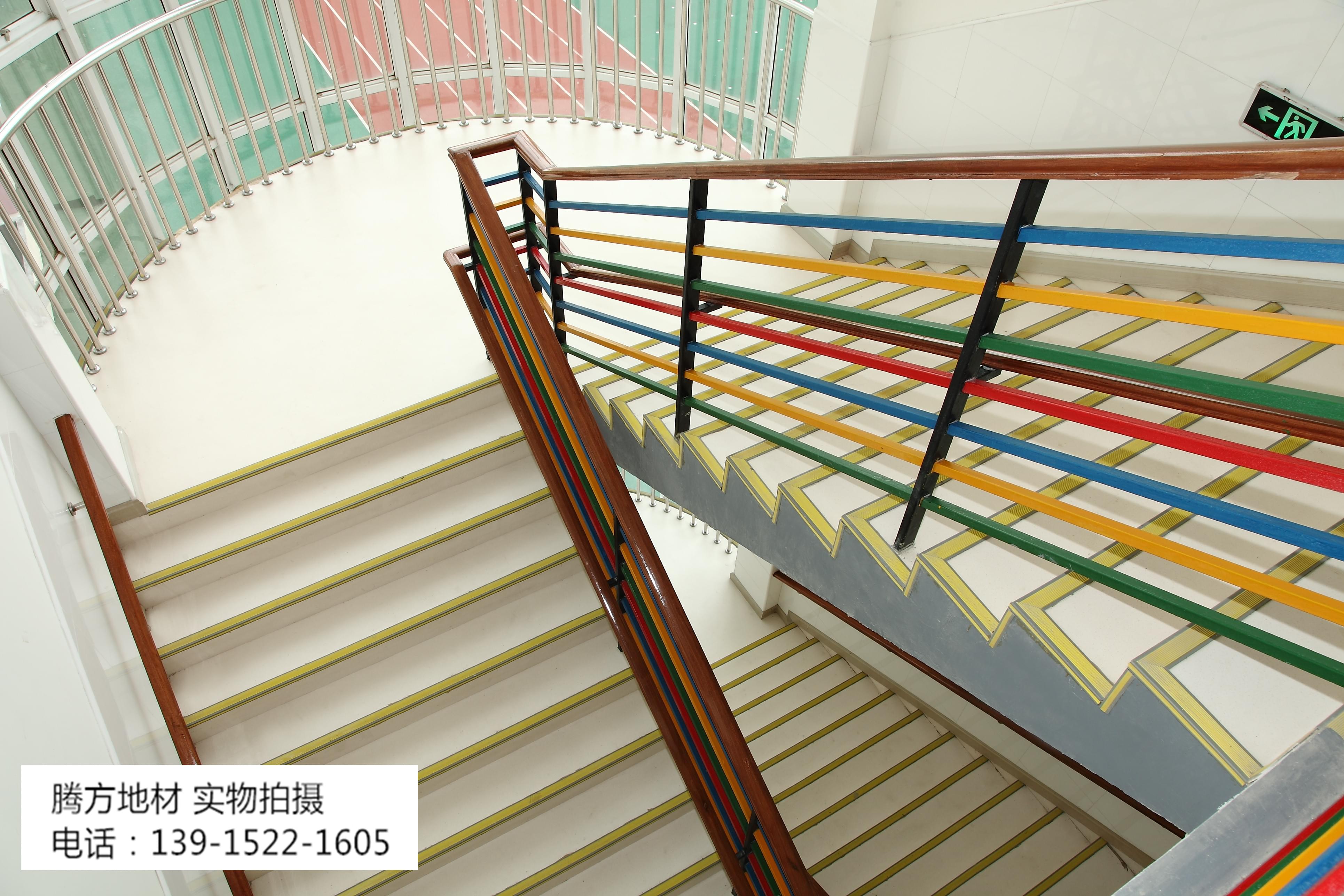 兴瑞幼儿园PVC楼梯整体踏步
