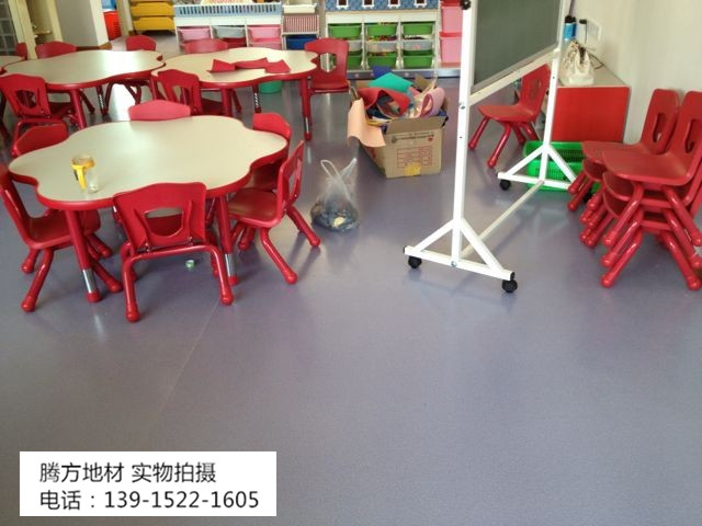 腾方幼儿园PVC地板