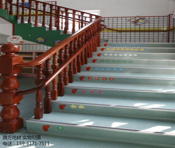 幼儿园PVC地板