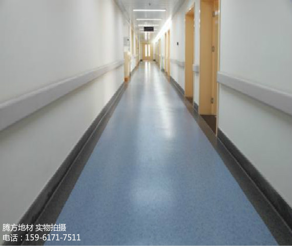 医院PVC地板