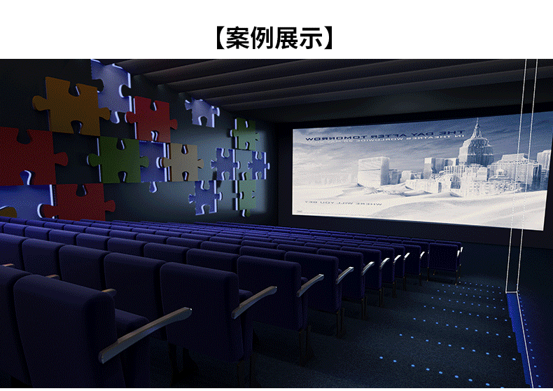 电影院塑胶地板