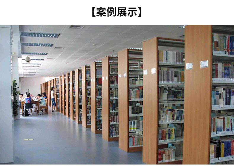 图书馆PVC地板