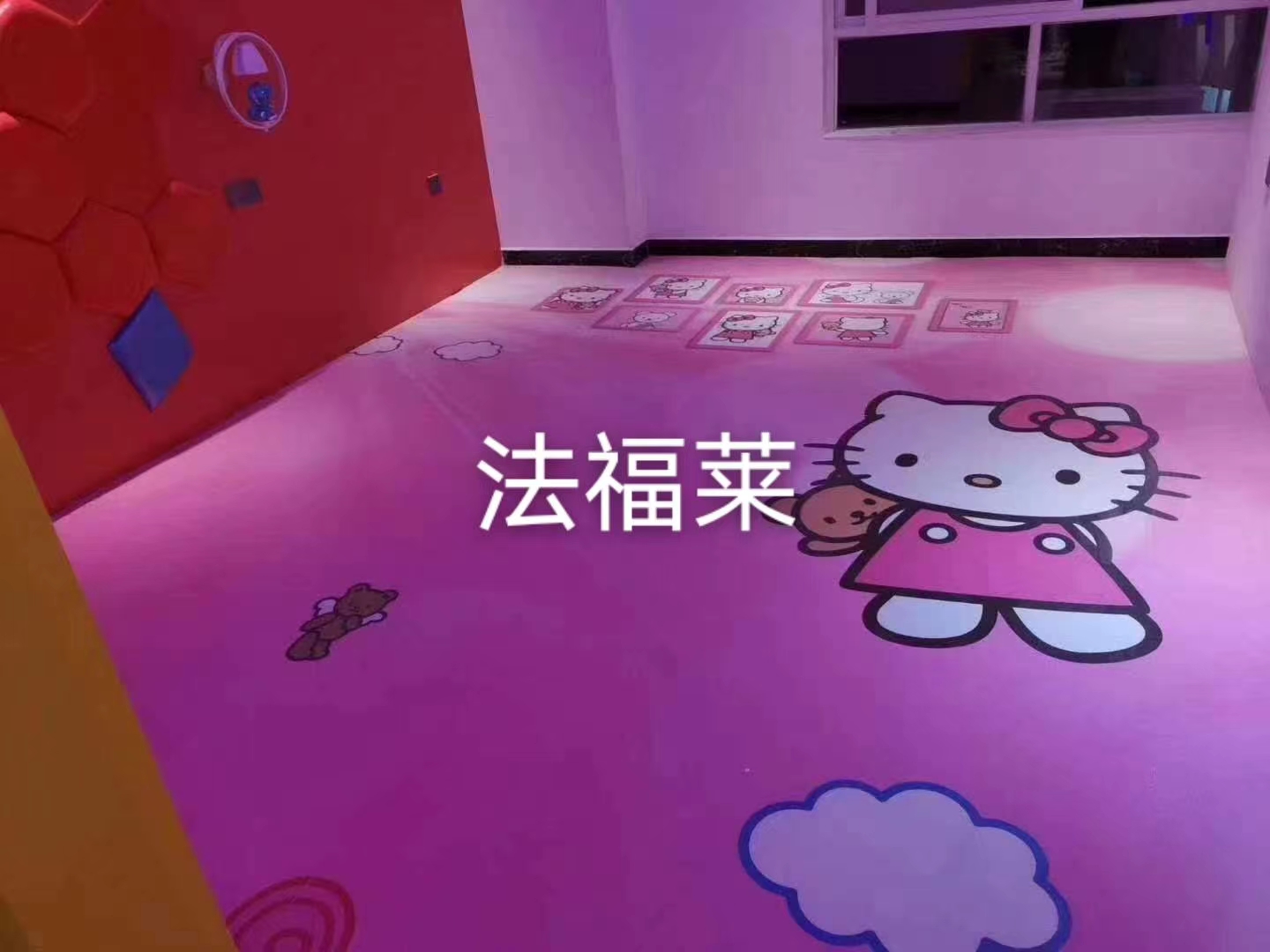 学校地胶 学校地胶