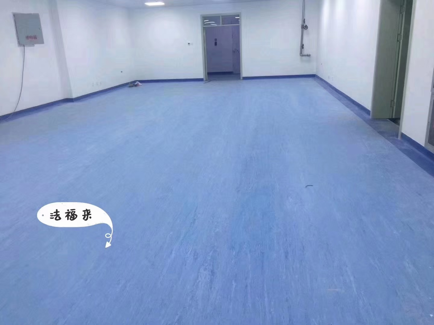 PVC同质透心地板