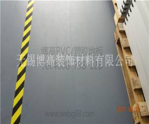 “捡来的”我独立成交工厂pvc地胶第一单