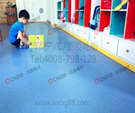 抗菌PVC幼儿园地板，打造孩子健康幼儿园生活