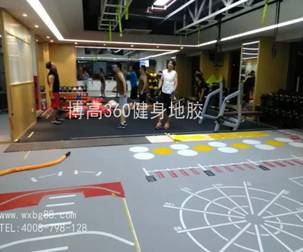 私教健身工作室360运动地胶备受年轻一族推崇