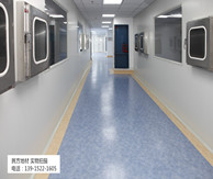 医院塑胶地板给你治愈系的温暖