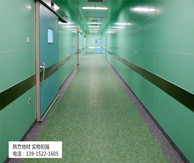 医院选用PVC地板的四大理由