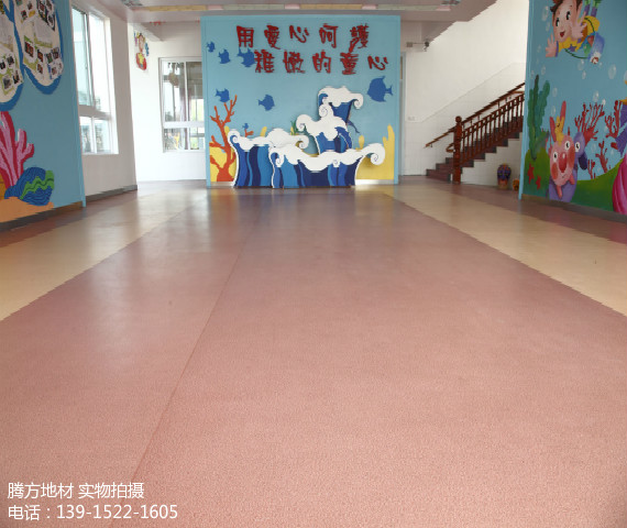 幼儿园PVC地板的好处