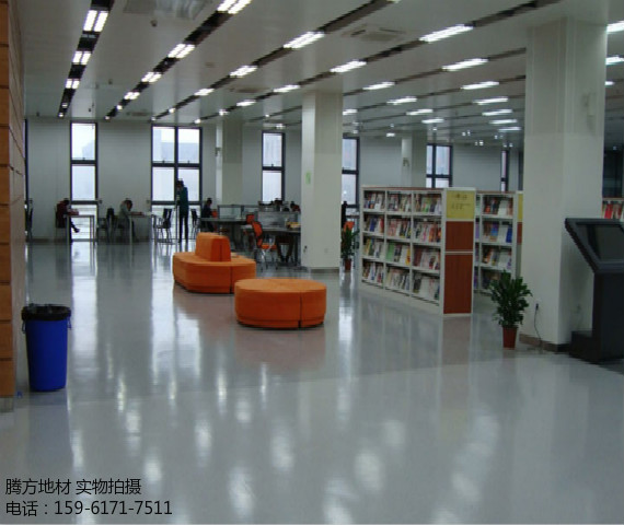 PVC地板是最适合图书馆的铺装材料