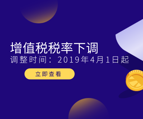 降税至13%后，客户要求降价，但税率与价格是无关的！！！